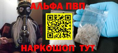 бутират Апшеронск