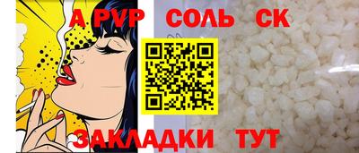 скорость Аргун