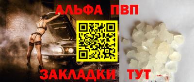 бутират Апшеронск