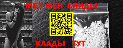 крисы Апшеронск
