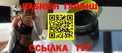 бутират Апрелевка