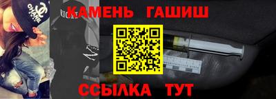 бутират Апрелевка