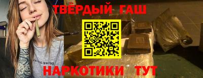 бутират Апшеронск