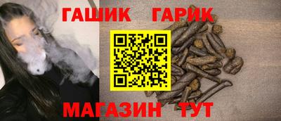 крисы Апшеронск