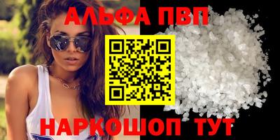 бутират Апшеронск