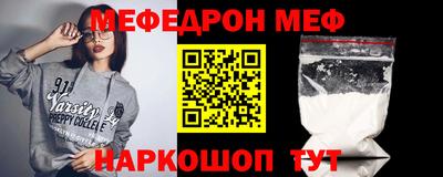 бутират Апшеронск