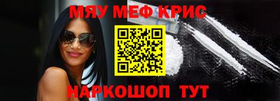 бутират Апрелевка