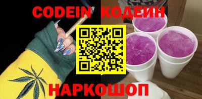 кокс Донецк