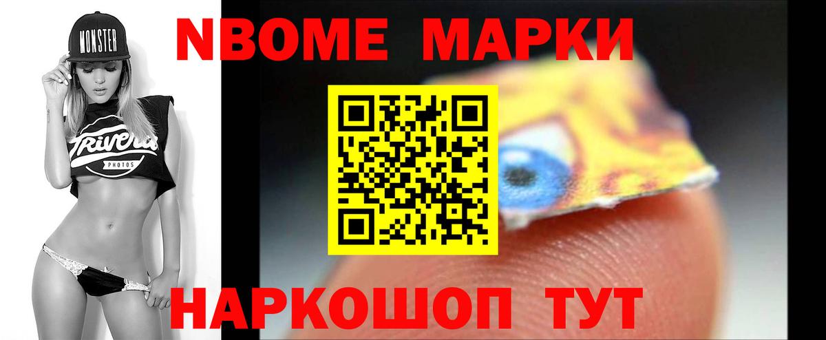 LSD-25  Кокаин  Вход с VPN  Асино  Гашиш  Мефедрон кристаллы  Гашиш 