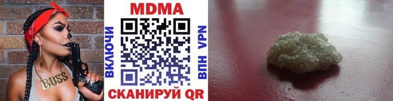 МДМА молли  Асино 