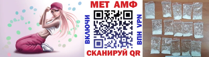 МЕТАМФЕТАМИН кристалл  Асино 