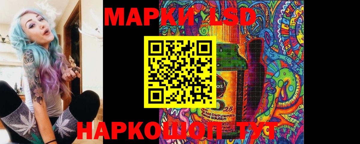 Асино  Марки 25I-NBOMe 1500мкг  Вход с VPN 
