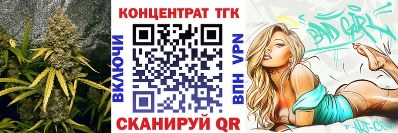 Дистиллят ТГК гашишное масло  MEGA как войти  Асино 