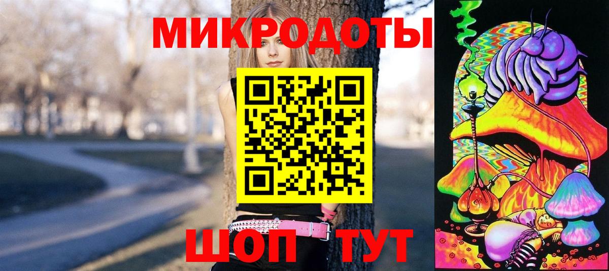 Галлюциногенные грибы Magic Shrooms Асино