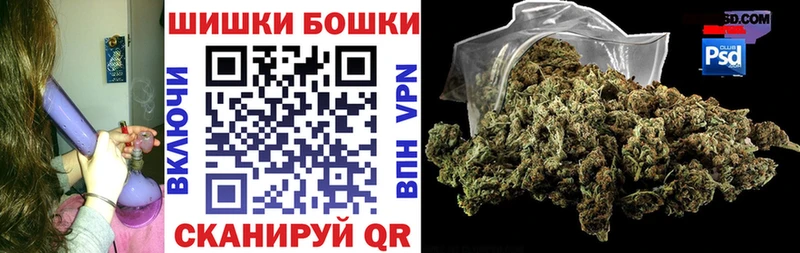 МАРИХУАНА Ganja  Асино 