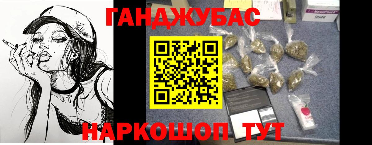 Бошки марихуана White Widow Асино