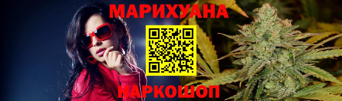 Асино  Шишки марихуана MAZAR  Шишки марихуана AK-47  Вход с VPN  Каннабис гибрид 
